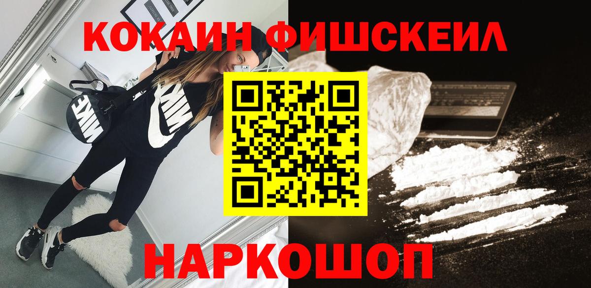 Кокаин Боливия  закладки  Холмск  Кокаин  COCAIN Боливия  Вход с VPN 