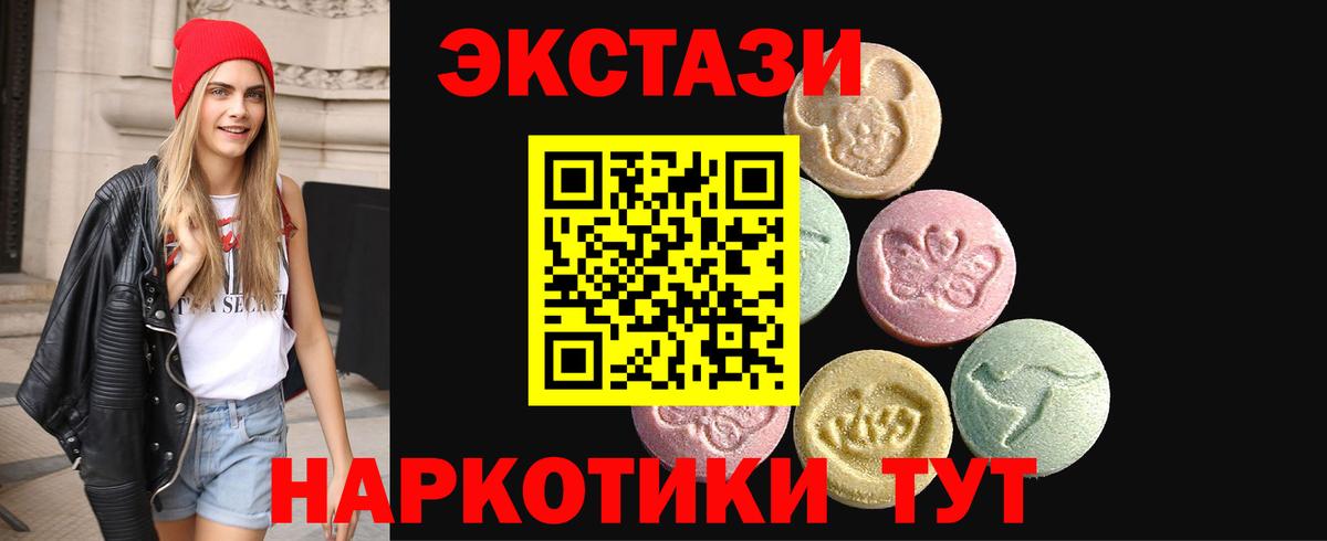 Экстази Punisher Холмск