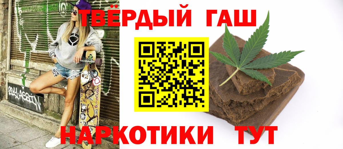 ГАШИШ Ice-O-Lator  Вход с VPN  Холмск 