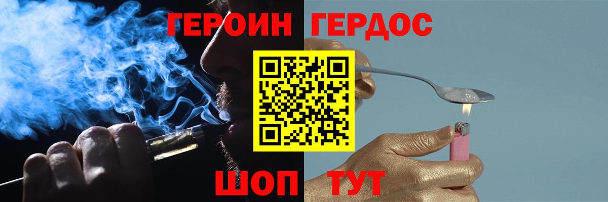 Холмск  Героин  Вход с VPN  ГЕРОИН VHQ 