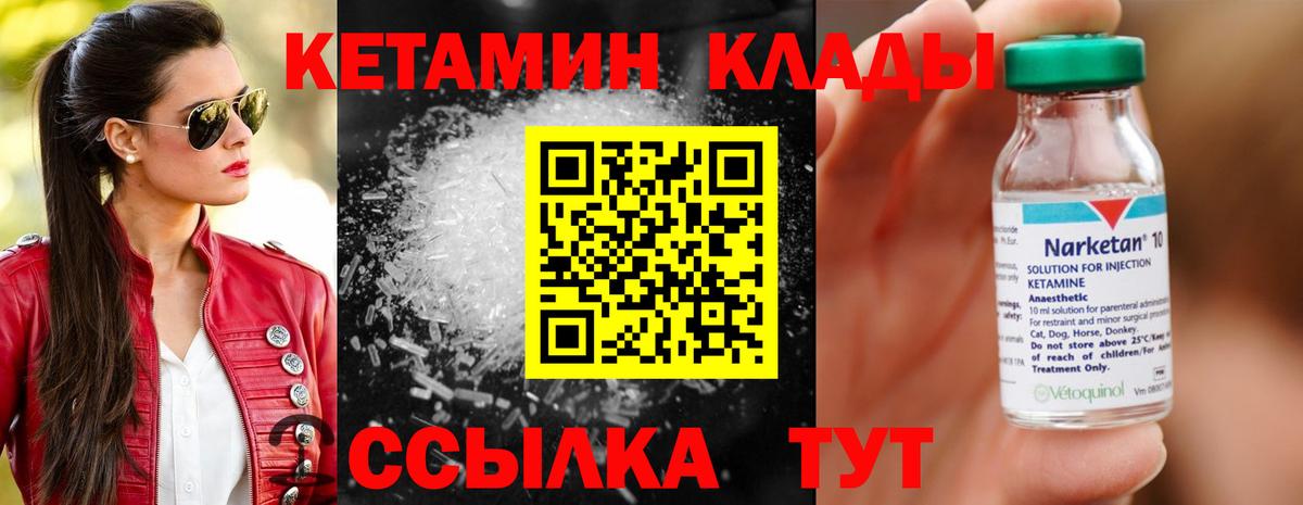 shop какой сайт  гидра ONION  Холмск  Вход с VPN  КЕТАМИН VHQ  Кетамин VHQ 
