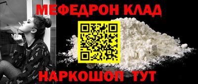 бошки Мариинск