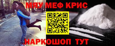 кокаин Малгобек
