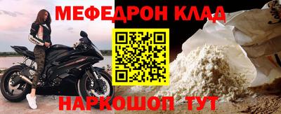 бошки Мариинск