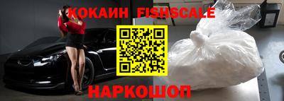 бошки Мариинск
