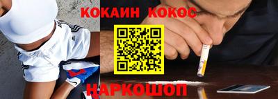 бошки Мариинск