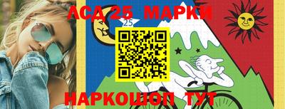 бошки Мариинск