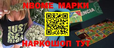 кокаин Малгобек