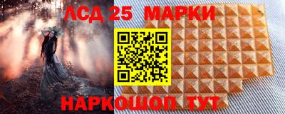 бошки Мариинск