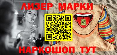 бошки Мариинск