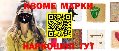 бошки Мариинск