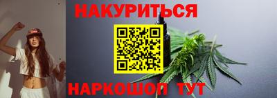 бошки Мариинск