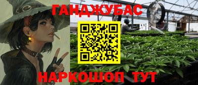 бошки Мариинск