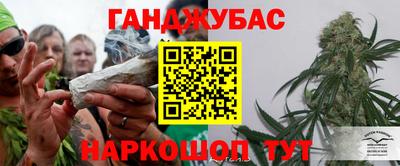 бошки Мариинск