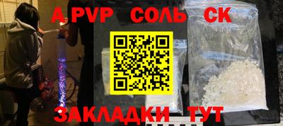 кокаин Малгобек