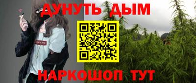 бошки Мариинск