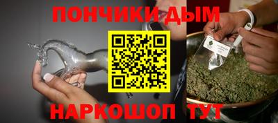 бошки Мариинск