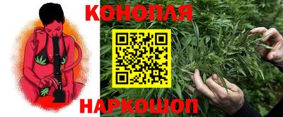 бошки Мариинск