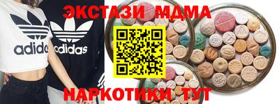 кокаин Малгобек