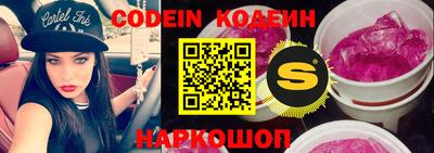 кокаин Малгобек
