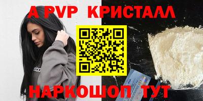 кокаин Малгобек