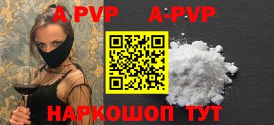 кокаин Малгобек