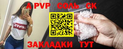 бошки Мариинск