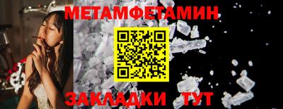 кокаин Малгобек