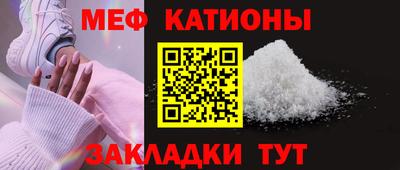 кокаин Малгобек