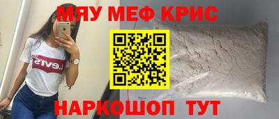 бошки Мариинск