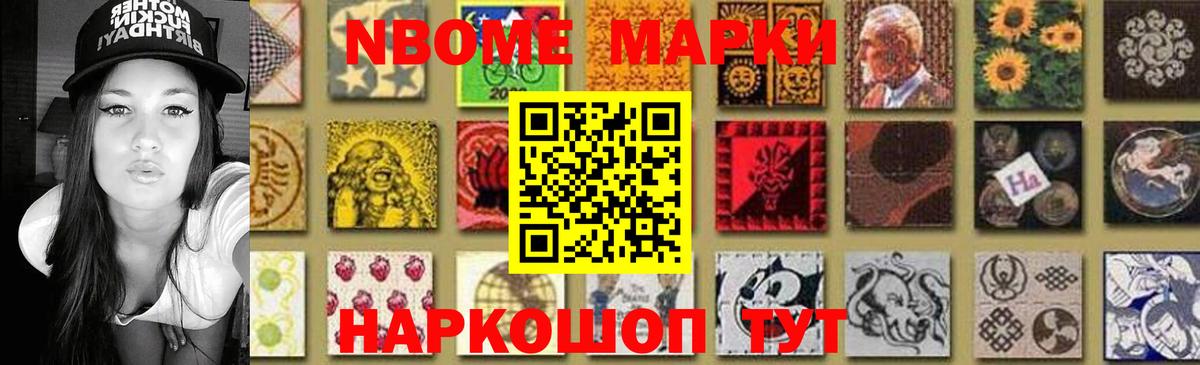 Лсд 25 экстази кислота Холмск