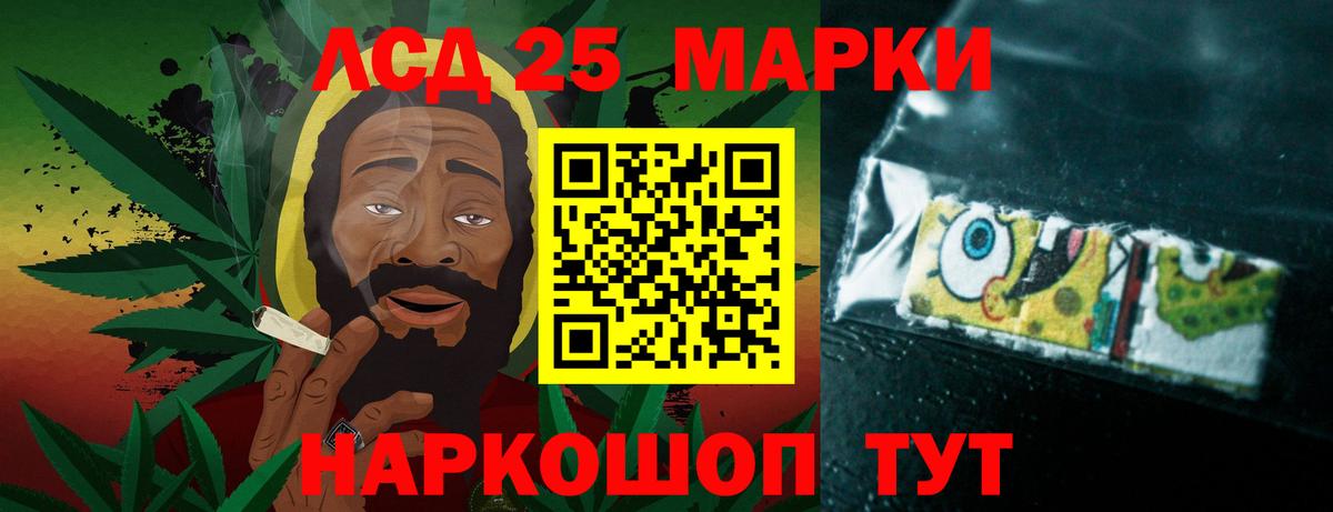 OMG ССЫЛКА  Вход с VPN  Холмск  LSD-25 экстази кислота 