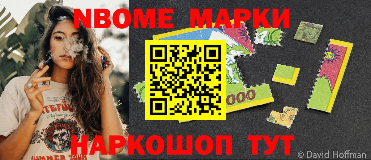 APVP Холмск